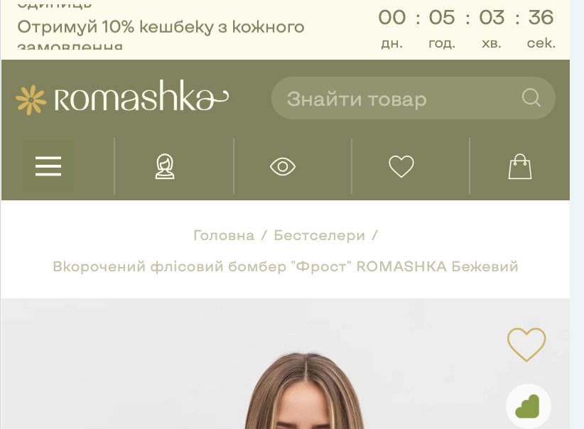 Знімок екрана 2025-10-21 о 18.56.25